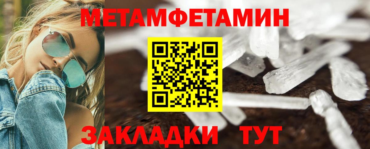 АМФ  Вход с VPN  Пенза  Амфетамин VHQ 