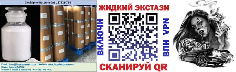 как найти наркотики  Пенза  OMG зеркало  мориарти телеграм  Бутират бутик 