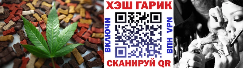 kraken ССЫЛКА  Пенза  Печенье с ТГК марихуана  как найти закладки 