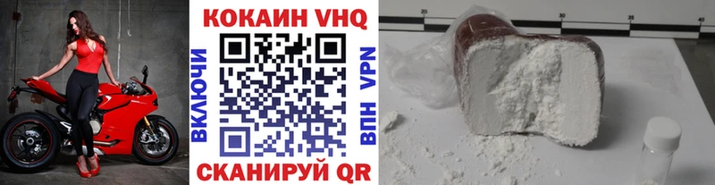 Кокаин 98%  закладка  Пенза 