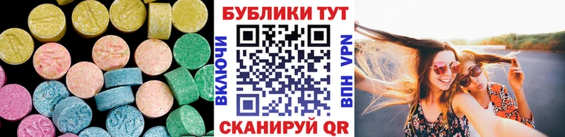 ЭКСТАЗИ MDMA  что такое наркотик  Пенза 