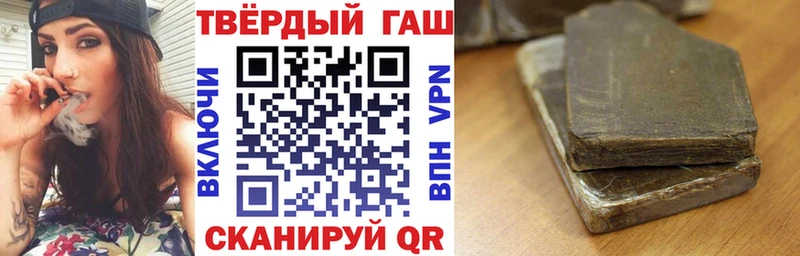 магазин  наркотиков  Пенза  ГАШИШ 40% ТГК 