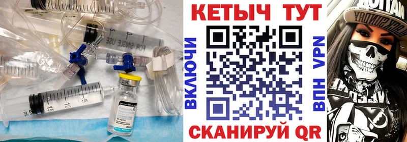 КЕТАМИН VHQ  omg ONION  Пенза 