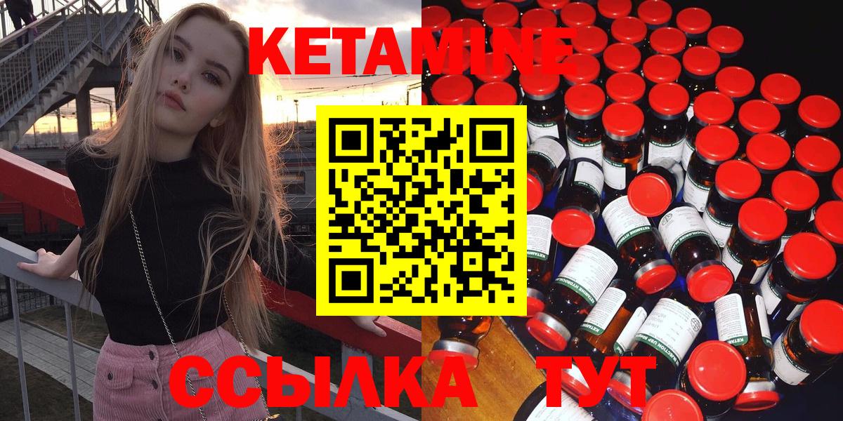 даркнет официальный сайт  Вход с VPN  Кетамин VHQ  Пенза  КЕТАМИН ketamine  OMG ТОР 
