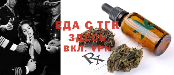 меф VHQ Козловка