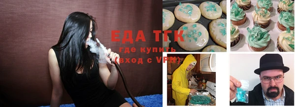 меф Алексин