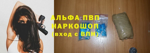 меф Алексин