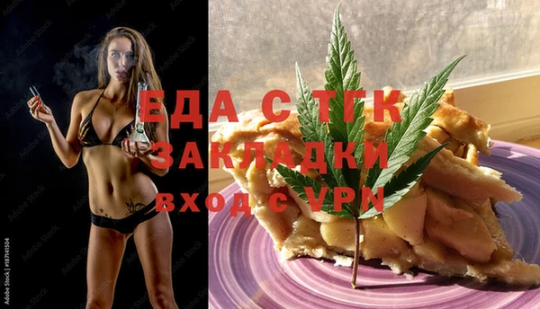 меф Алексин
