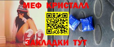 тгк Северобайкальск