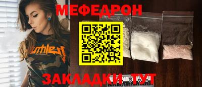 тгк Северобайкальск