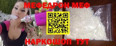дурь Севастополь