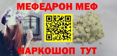 молекула духа Свободный