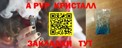 спиды Славгород