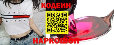молекула духа Свободный
