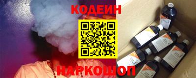 тгк Северобайкальск