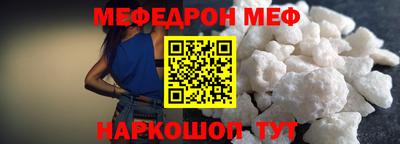 тгк Северобайкальск