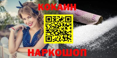 альфа пвп VHQ Славянск-на-Кубани