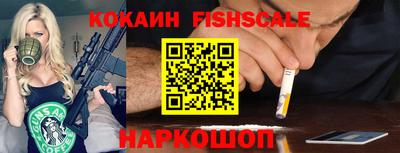 молекула духа Свободный