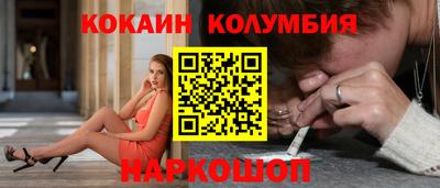 молекула духа Свободный