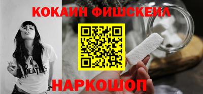 тгк Северобайкальск