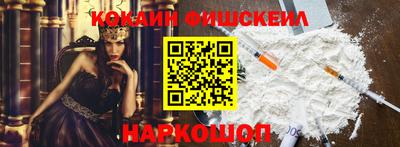 альфа пвп VHQ Славянск-на-Кубани