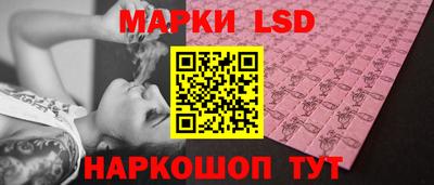 мет Сланцы