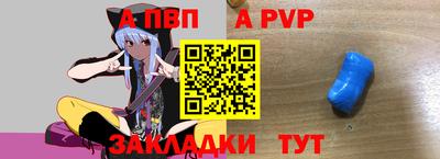 молекула духа Свободный