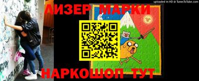 спиды Славгород