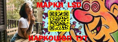 тгк Северобайкальск