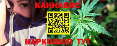 дурь Севастополь