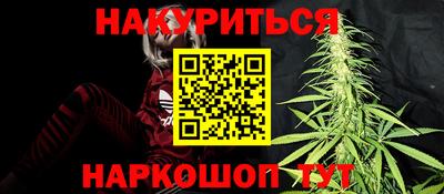 мет Сланцы