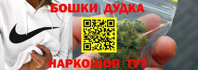 молекула духа Свободный