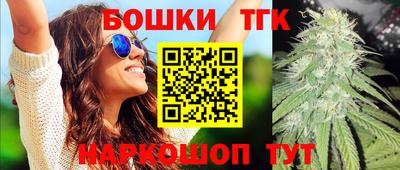 мет Сланцы