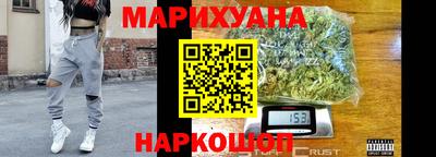 альфа пвп VHQ Славянск-на-Кубани