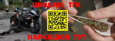 альфа пвп VHQ Славянск-на-Кубани