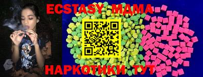 альфа пвп VHQ Славянск-на-Кубани