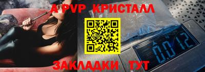 альфа пвп VHQ Славянск-на-Кубани