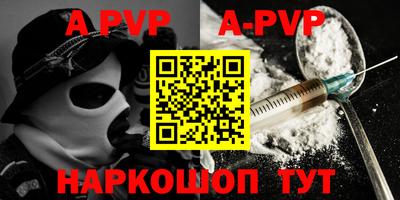 спиды Славгород