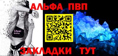 мет Сланцы