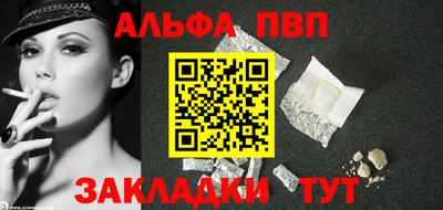 дурь Севастополь