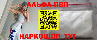 молекула духа Свободный