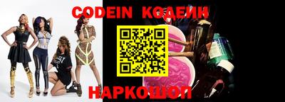молекула духа Свободный