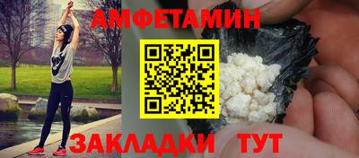 молекула духа Свободный