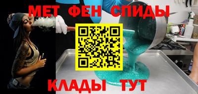 тгк Северобайкальск