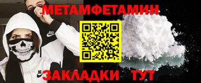 молекула духа Свободный