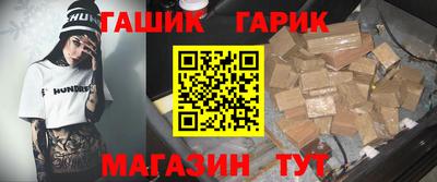 мет Сланцы