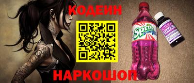 спиды Славгород