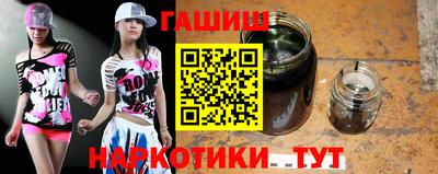 тгк Северобайкальск