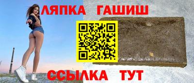 тгк Северобайкальск