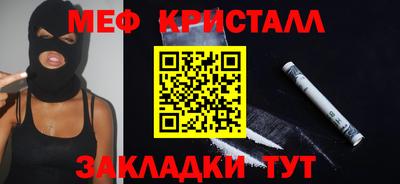 молекула духа Свободный